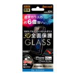 ガラスフィルム 防埃 3D 10H アルミノシリケート 全面保護 ブルーライトカット /ブラック