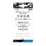 ダイヤモンド ガラスフィルム 3D 10H アルミノシリケート 全面保護 ブルーライトカット /ブラック