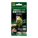 ガラスフィルム 防埃 10H 反射防止 ソーダガラス