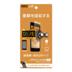 フィルム 衝撃吸収 光沢