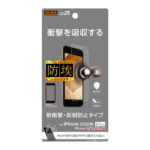 フィルム 衝撃吸収 反射防止