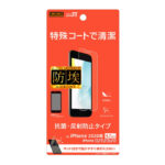 フィルム さらさらタッチ 指紋 反射防止