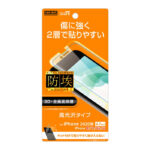 フィルム TPU PET 高光沢 フルカバー