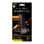 ガラスフィルム 10H 光沢 ソーダガラス