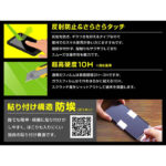 ガラスフィルム 防埃 三次強化 10H アルミノシリケート 反射防止