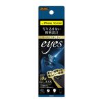 ガラスフィルム カメラ 10H eyes