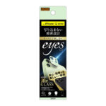 ガラスフィルム カメラ 10H eyes