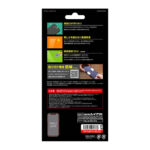 ガラスフィルム 防埃 10H 光沢 レシーバーネット付