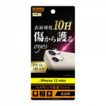 フィルム 10H カメラレンズ 2枚入り