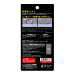 フィルム 指紋防止 薄型 高光沢