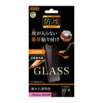 ガラスフィルム 防埃 10H 光沢 ソーダガラス