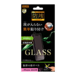 ガラスフィルム 防埃 10H 反射防止 ソーダガラス