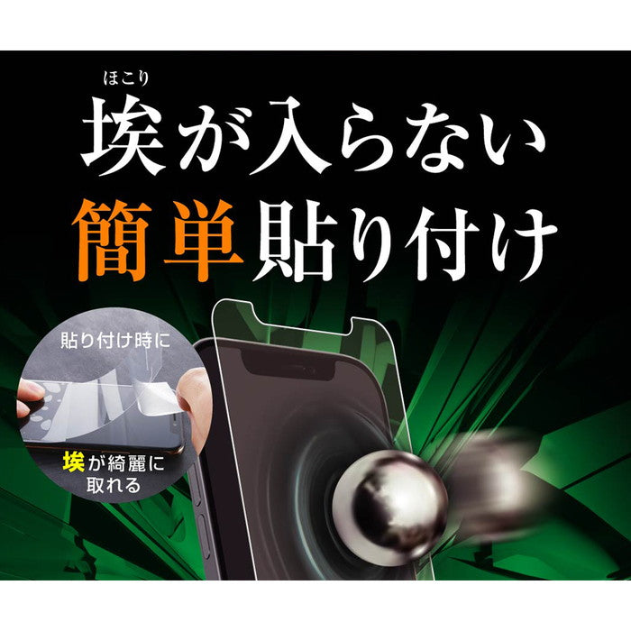 フィルム 衝撃吸収 反射防止