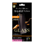 ガラスフィルム 10H 光沢 ソーダガラス
