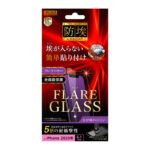 ガラスフィルム 防埃 三次強化 10H アルミノシリケート ブルーライトカット
