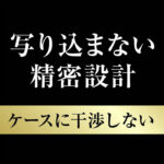 ガラスフィルム カメラ 10H eyes