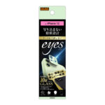 ガラスフィルム カメラ 10H eyes