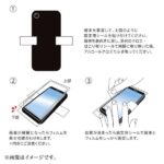 ガラスフィルム 防埃 10H 反射防止 レシーバーネット付