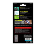 ガラスフィルム 防埃 10H ブルーライトカット レシーバーネット付