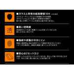 フィルム 10H カメラレンズ 2枚入り