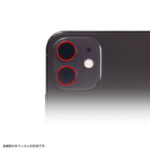 フィルム 10H カメラレンズ 2枚入り
