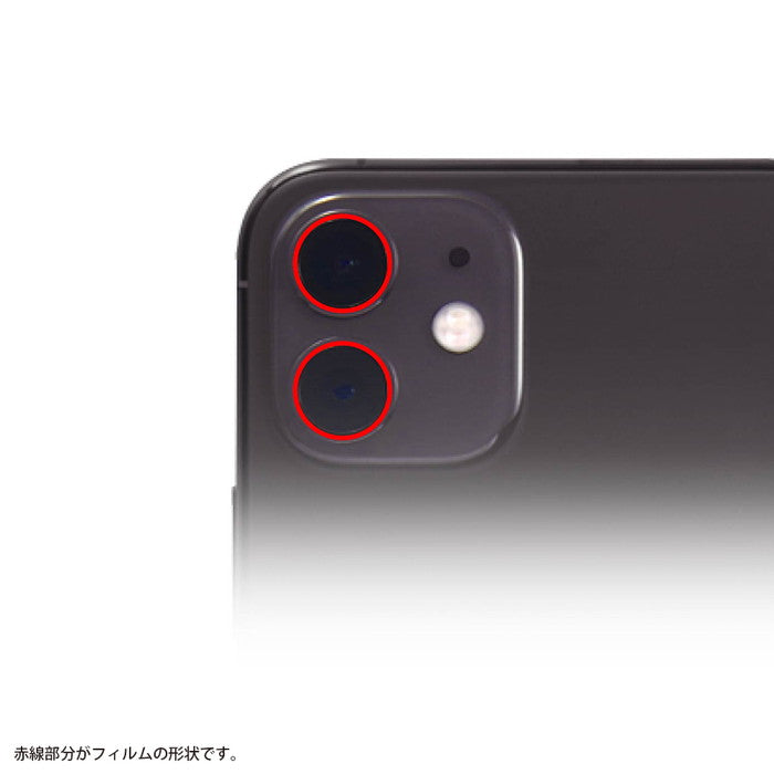 フィルム 10H カメラレンズ 2枚入り