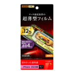 フィルム 指紋防止 薄型 高光沢