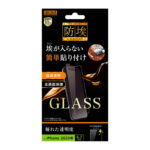 ガラスフィルム 防埃 10H 光沢 ソーダガラス