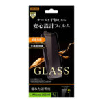 ガラスフィルム 10H 光沢 ソーダガラス