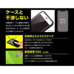 ガラスフィルム 10H 反射防止 ソーダガラス