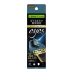 ガラスフィルム カメラ 10H eyes