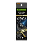 ガラスフィルム カメラ 10H eyes