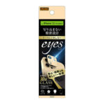ガラスフィルム カメラ 10H eyes