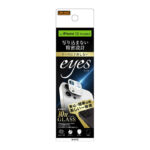 ガラスフィルム カメラ 10H eyes