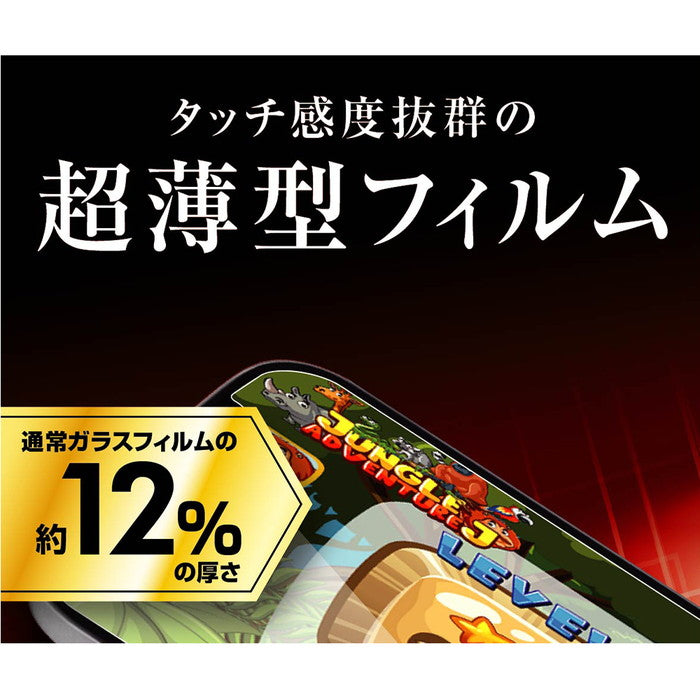 フィルム 指紋防止 薄型 高光沢
