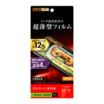 フィルム 指紋防止 薄型 高光沢