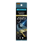 ガラスフィルム カメラ 10H eyes