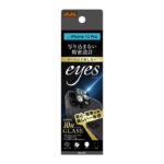 ガラスフィルム カメラ 10H eyes