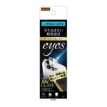 ガラスフィルム カメラ 10H eyes
