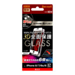 ガラスフィルム 防埃 3D 10H アルミノシリケート 全面保護 光沢