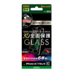 ガラスフィルム 防埃 3D 10H アルミノシリケート 全面保護 反射防止