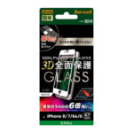 ガラスフィルム 防埃 3D 10H アルミノシリケート 全面保護 反射防止