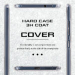 ハードケース 3Hコート