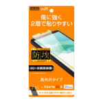 フィルム TPU PET 高光沢 フルカバー
