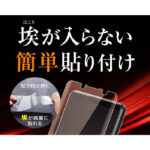 フィルム TPU 光沢 フルカバー 衝撃吸収