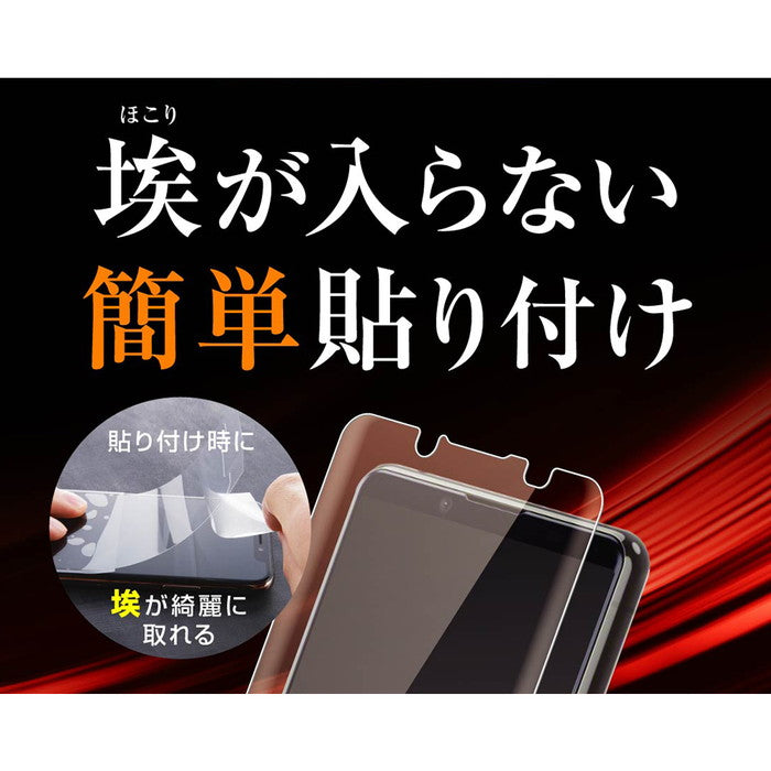 フィルム TPU 光沢 フルカバー 衝撃吸収