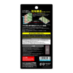 フィルム TPU 光沢 フルカバー 衝撃吸収 ブルーライトカット