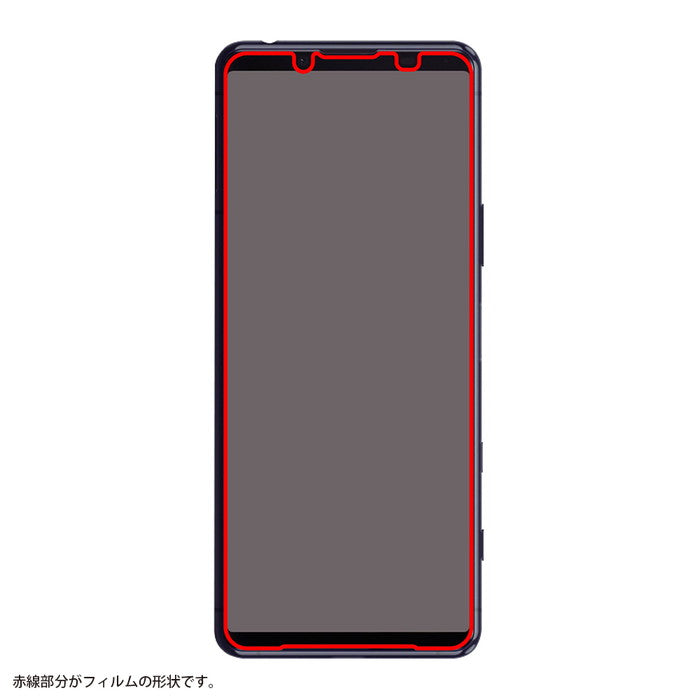フィルム TPU 光沢 フルカバー 衝撃吸収 ブルーライトカット
