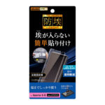 フィルム TPU 光沢 フルカバー 衝撃吸収 ブルーライトカット