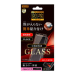 ガラスフィルム 防埃 3D 10H アルミノシリケート 全面保護 光沢 /ブラック
